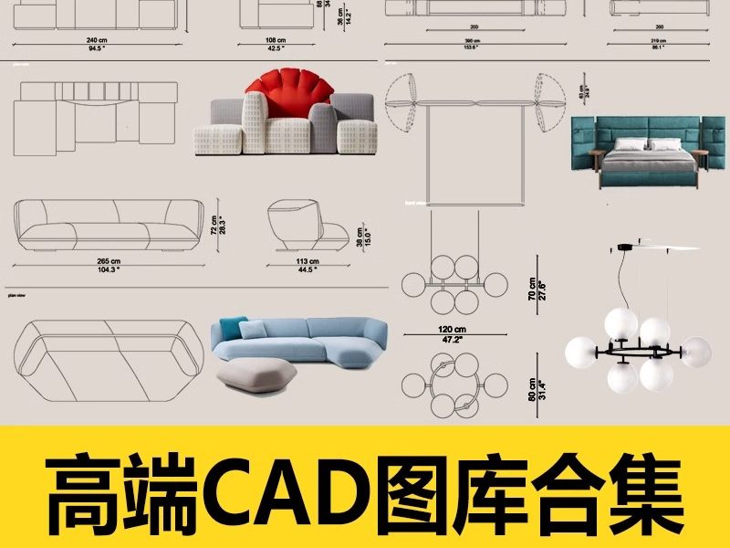 高端CAD图库室内设计家装家具平面立面现代极简网红施工图模块-大怪兽分享