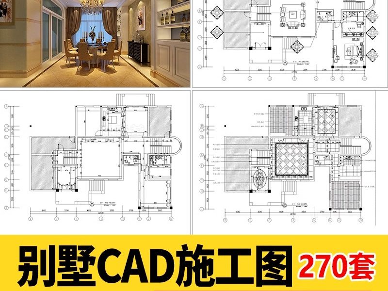 欧式美式别墅全套室内装修设计方案CAD施工图效果图平面立面图纸-大怪兽分享