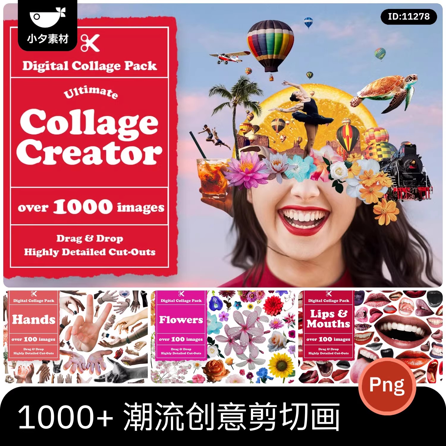 Y2K潮流拼贴画人物植物剪贴画PNG透明大图元素模板-大怪兽分享