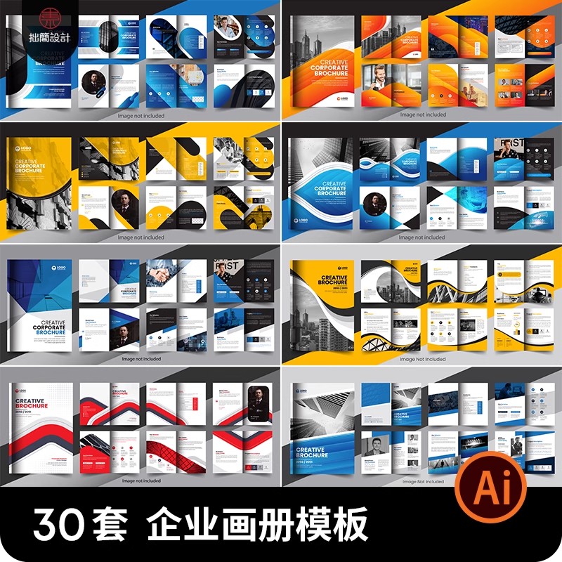 高端企业公司产品宣传画册手册杂志封面内页排版AI设计素材模版-大怪兽分享