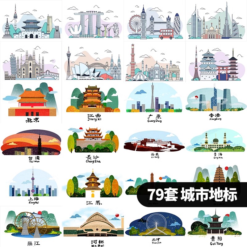 LY-01国潮手绘城市地标建筑旅游景点鼓楼山水插画PSD/AI设计素材-大怪兽分享