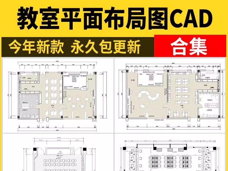 学校教室CAD平面布置图方案 美术书法计算机多媒体实训室布局图-大怪兽分享