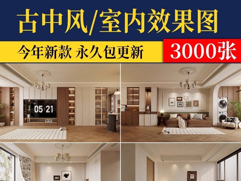 中古风家装室内效果图现代家具客厅餐厅复古风装饰设计工业风图片-大怪兽分享