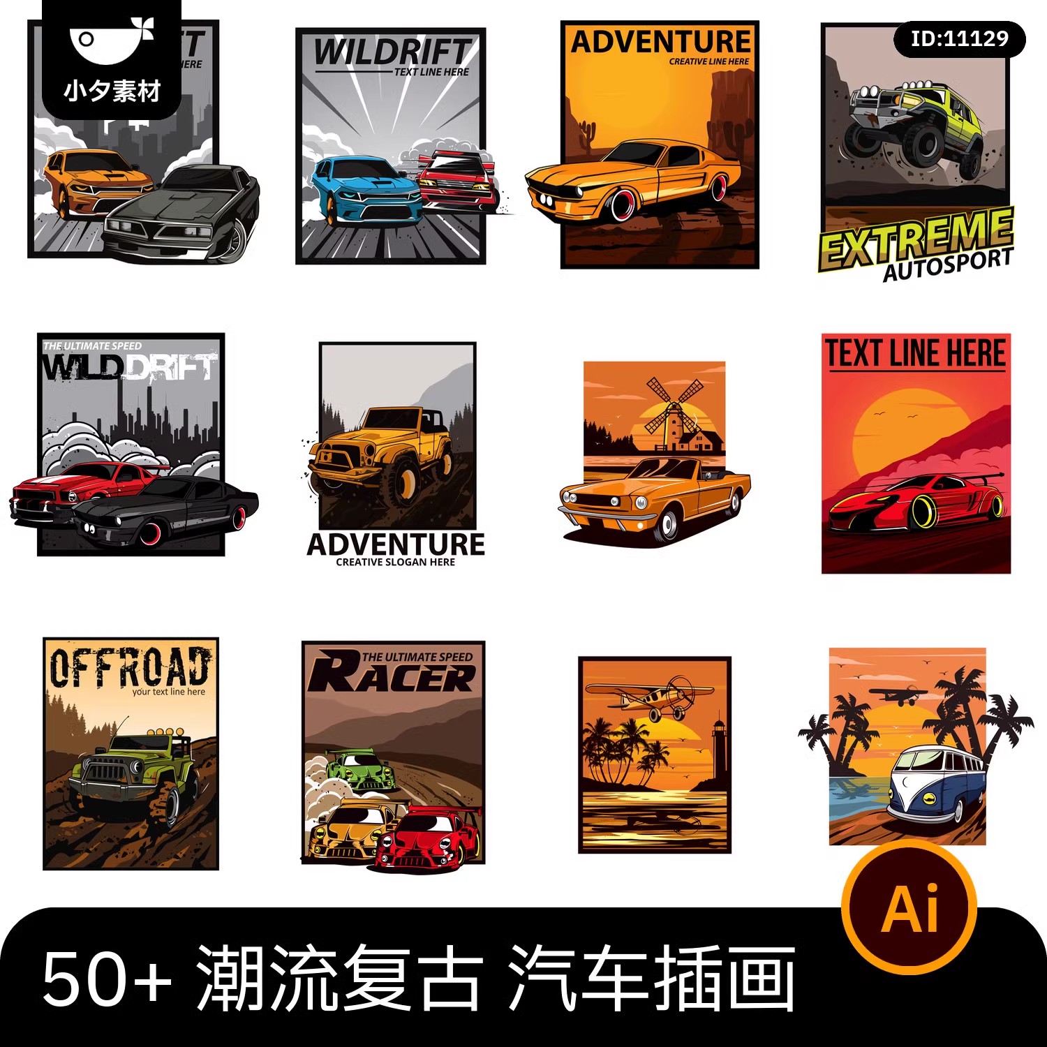 50套美国西部公路潮流复古汽车插画涂鸦logo标志AI矢量设计素材-大怪兽分享