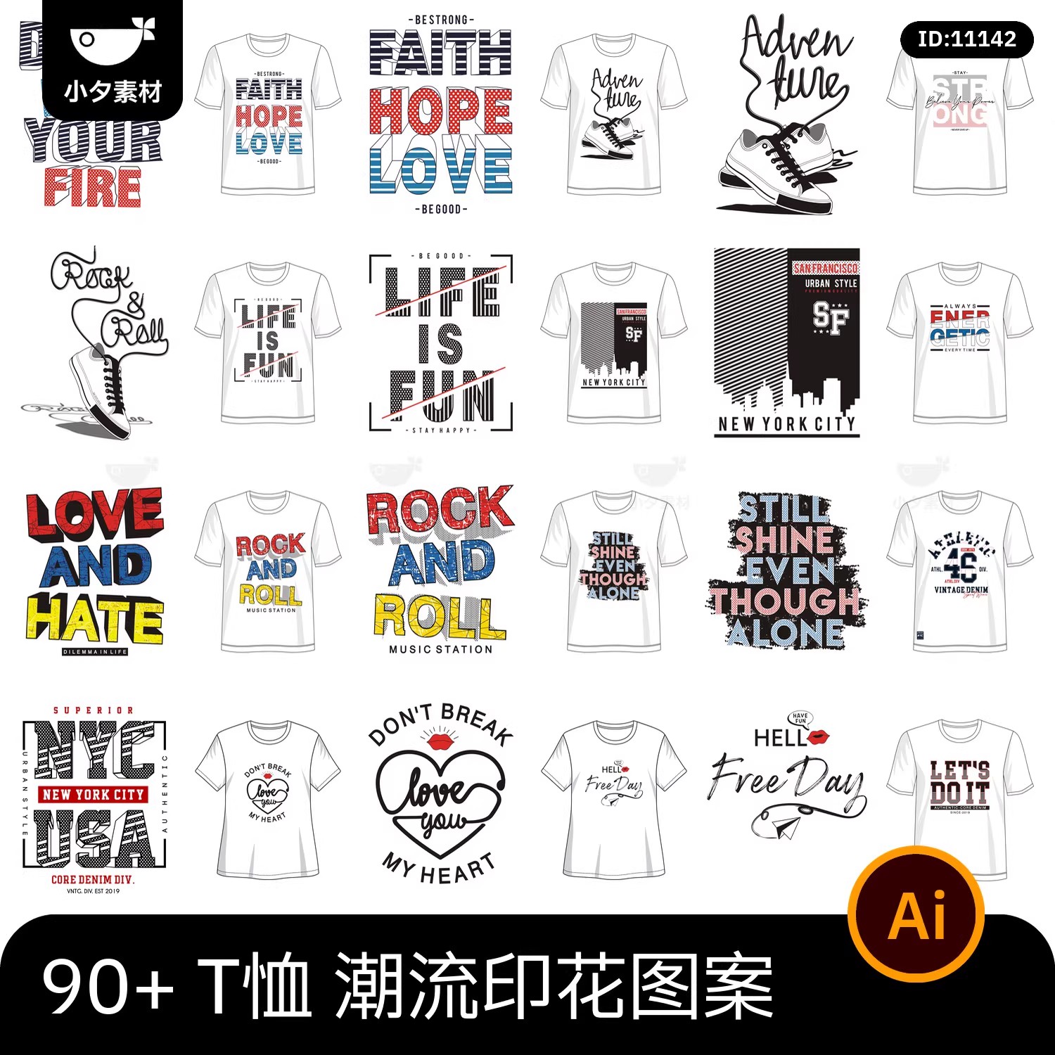 97套 T恤街头潮流涂鸦运动嘻哈印花透明大图模板AI矢量设计素材-大怪兽分享