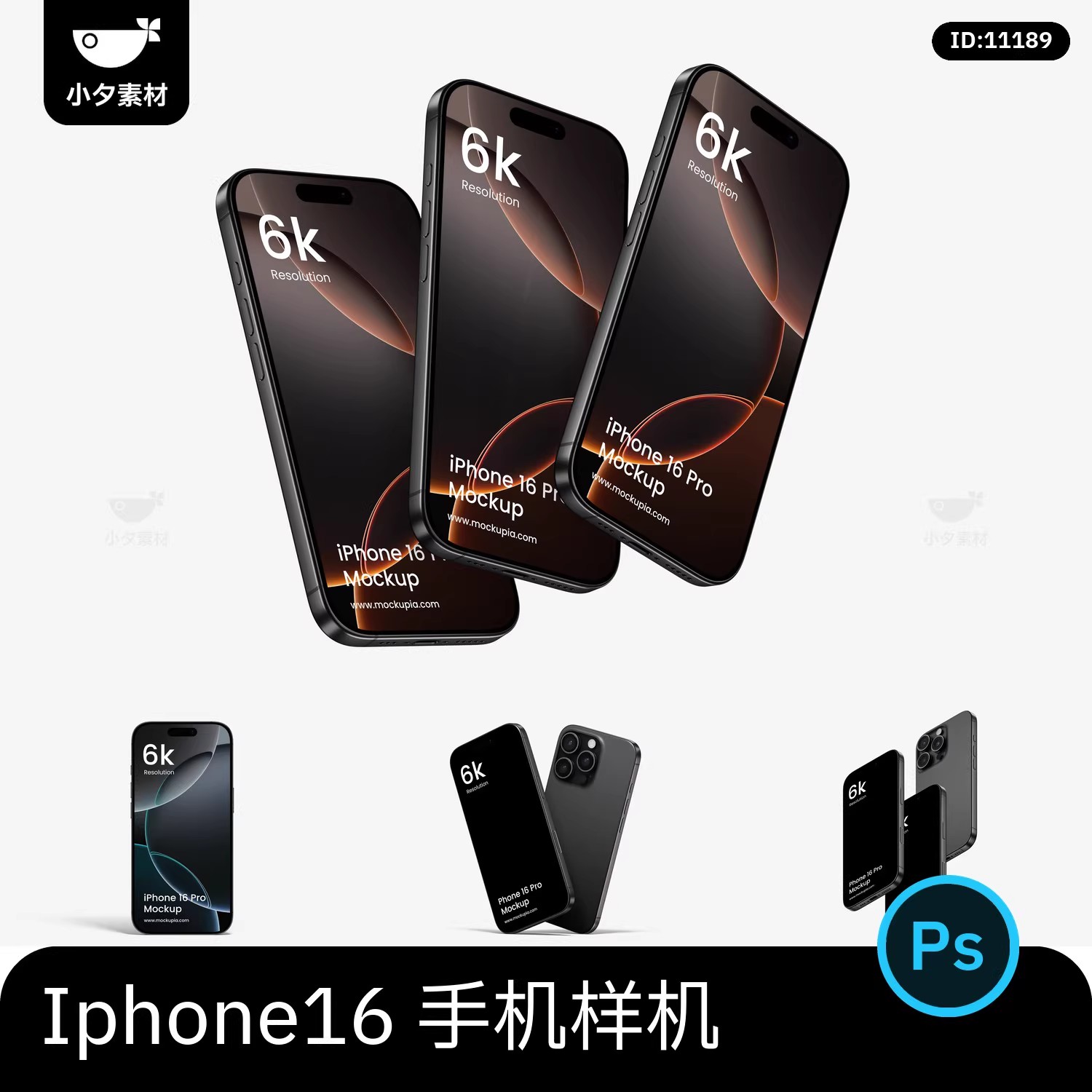 11套 iphone手机屏幕app效果图智能贴图文创样机PSD设计素材-大怪兽分享