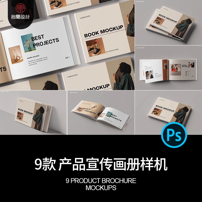 精装长方形书籍VIS产品画册手册封面内页贴图样机PSD设计素材模板-大怪兽分享