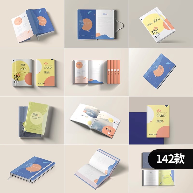 142款书本书籍笔记本画册杂志封面VI展示智能贴图样机PSD设计素材-大怪兽分享
