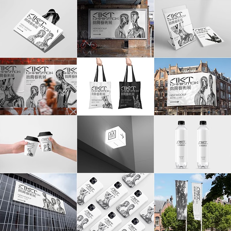 30款艺术展会品牌VI提案LOGO贴图样机PS毕业设计面试作品素材模板-大怪兽分享