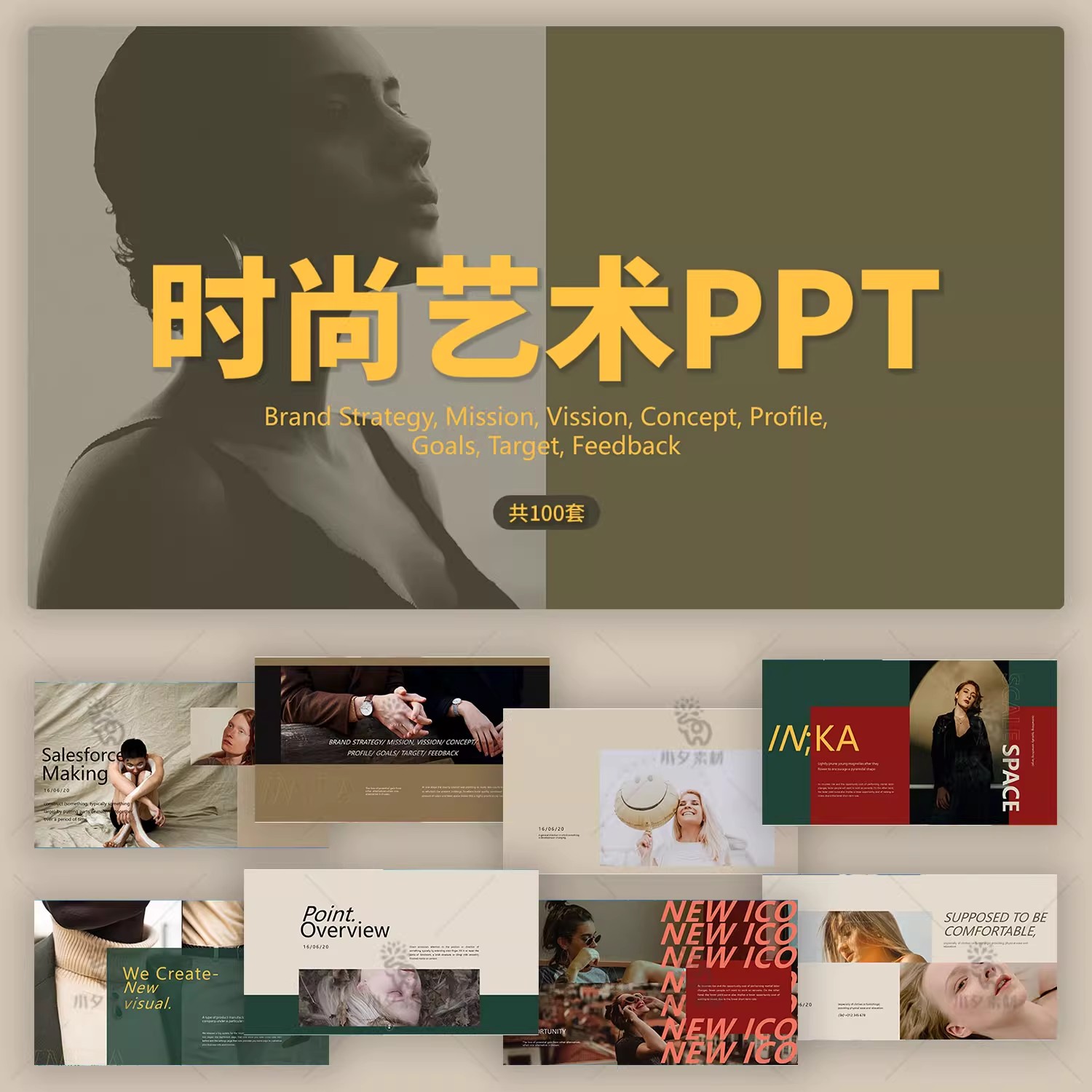 高端欧美风时尚艺术莫兰迪色系工作汇报总结开题毕业答辩ppt模板-大怪兽分享