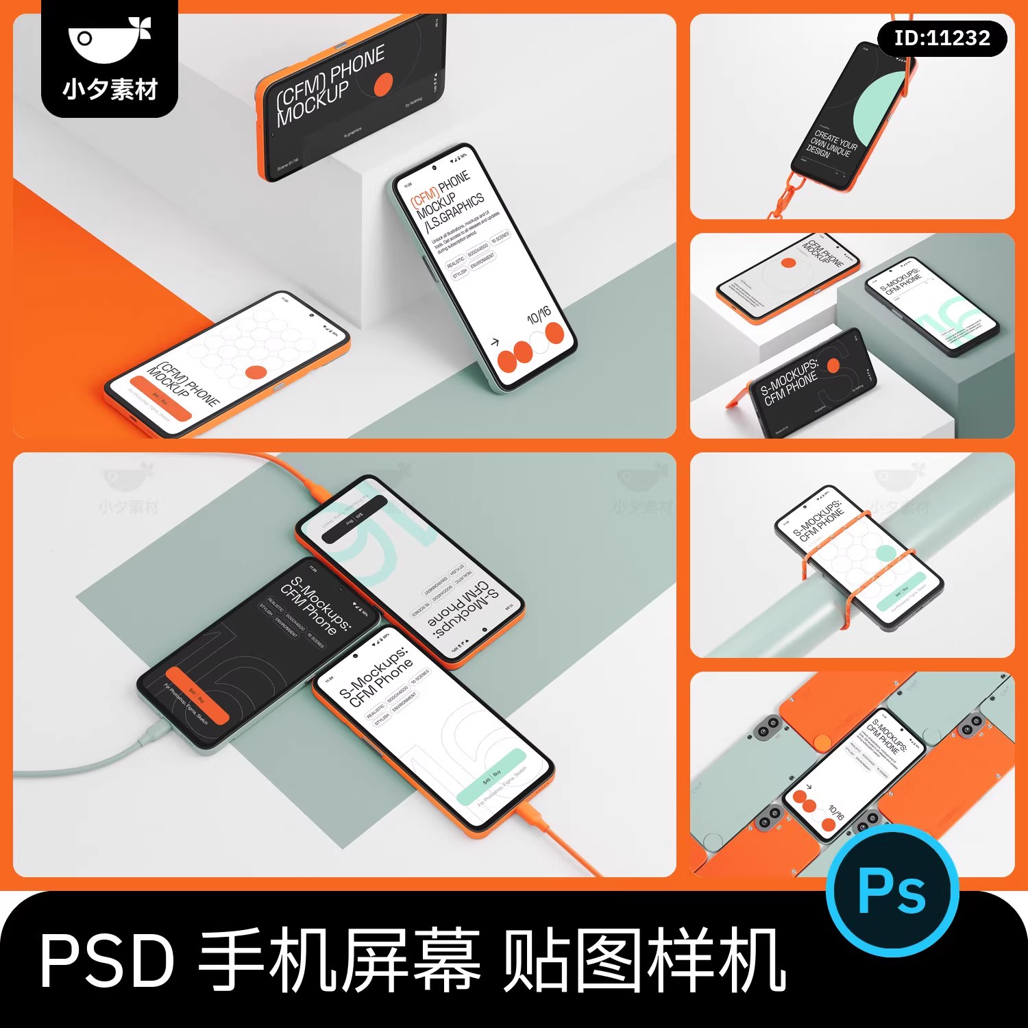 16套 创意安卓手机应用app界面ui展示智能贴图样机PSD设计素材-大怪兽分享