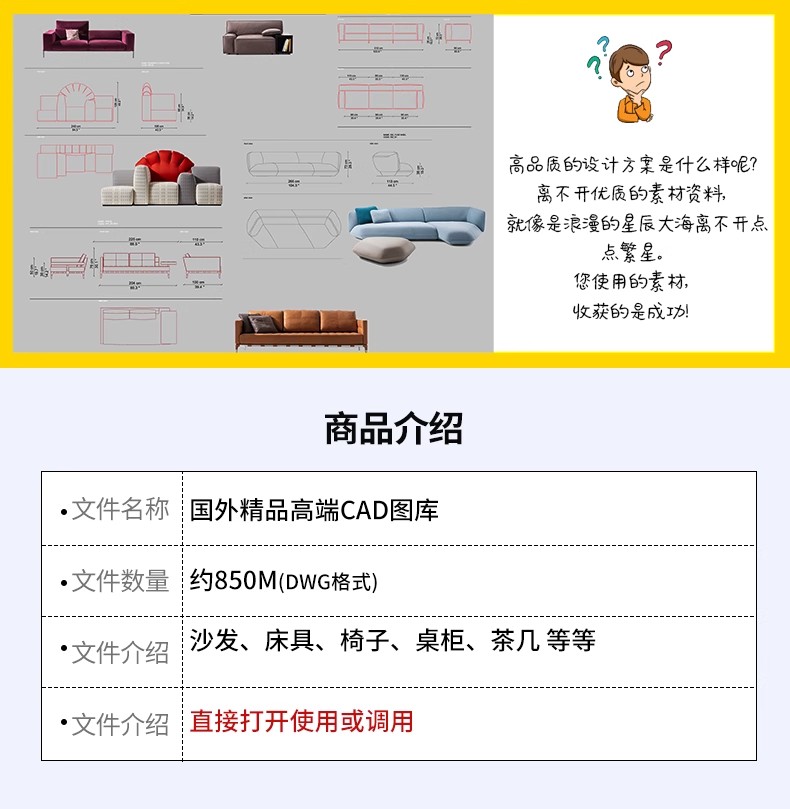 图片[2]-高端CAD图库室内设计家装家具平面立面现代极简网红施工图模块-大怪兽分享