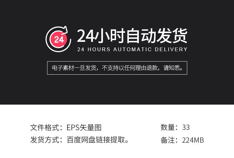 图片[2]-赛博朋克全息科技科幻HUD可视化图边框图形弹窗AI设计素材模板EPS-大怪兽分享