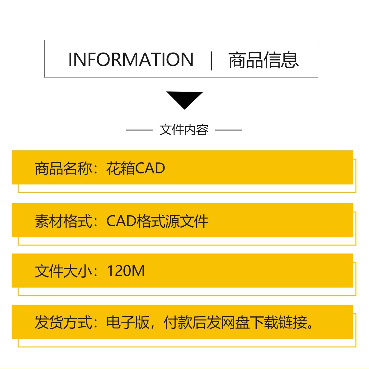 图片[2]-花箱花池花坛CAD施工图 景观防腐木商业街道外摆移动式节点图库-大怪兽分享