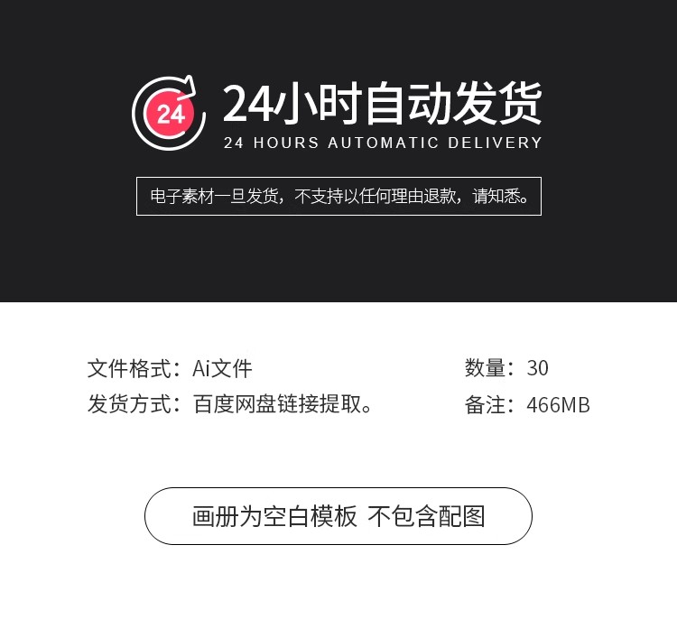 图片[2]-高端企业公司产品宣传画册手册杂志封面内页排版AI设计素材模版-大怪兽分享