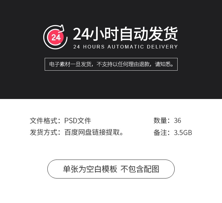 图片[2]-36款国外简约产品宣传DM单张单页传单彩页海报模板PS版面设计素材-大怪兽分享