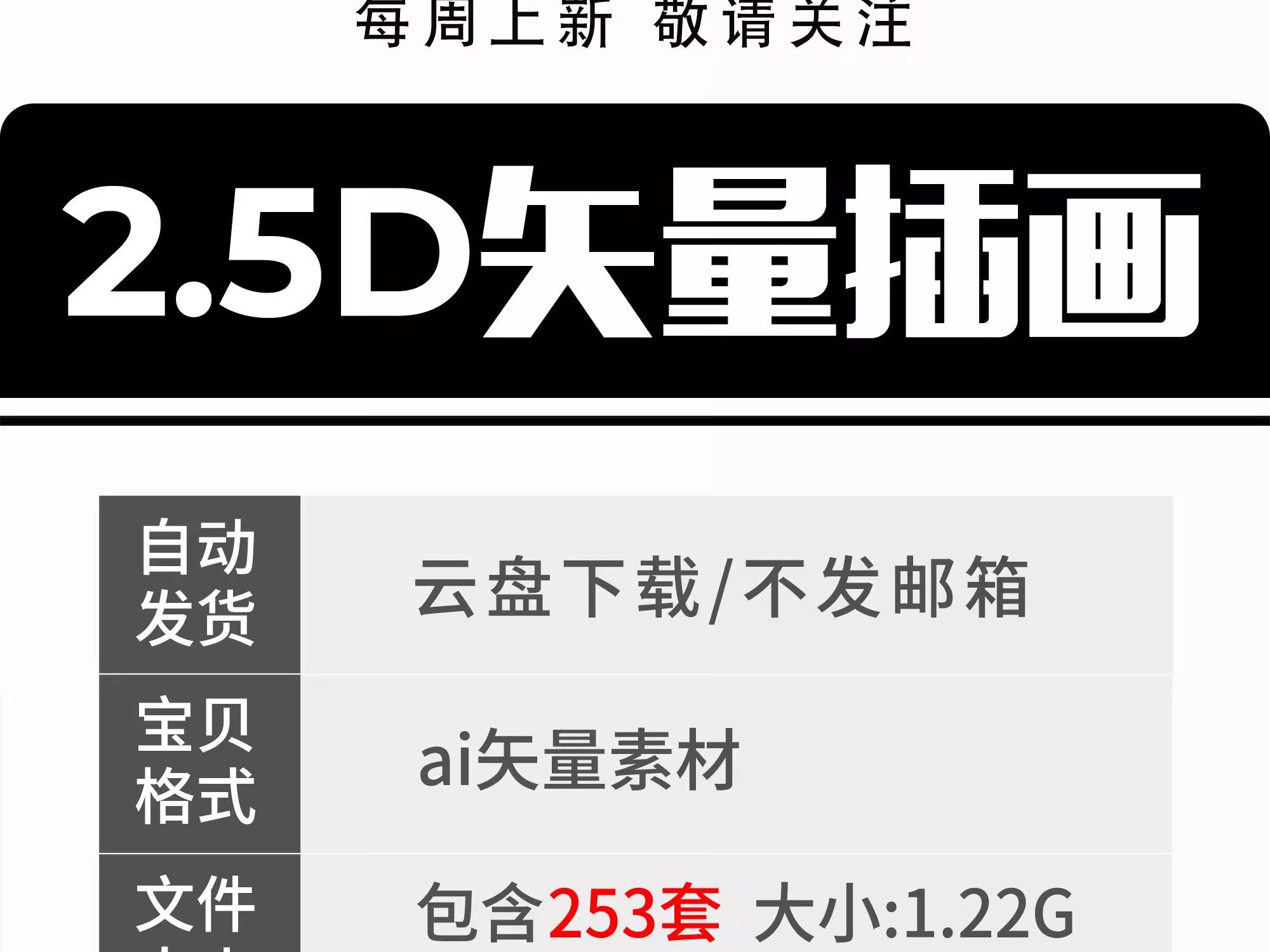 图片[2]-2.5d现代自然历史科技博物馆建筑艺术美术展插画ai矢量设计素材-大怪兽分享