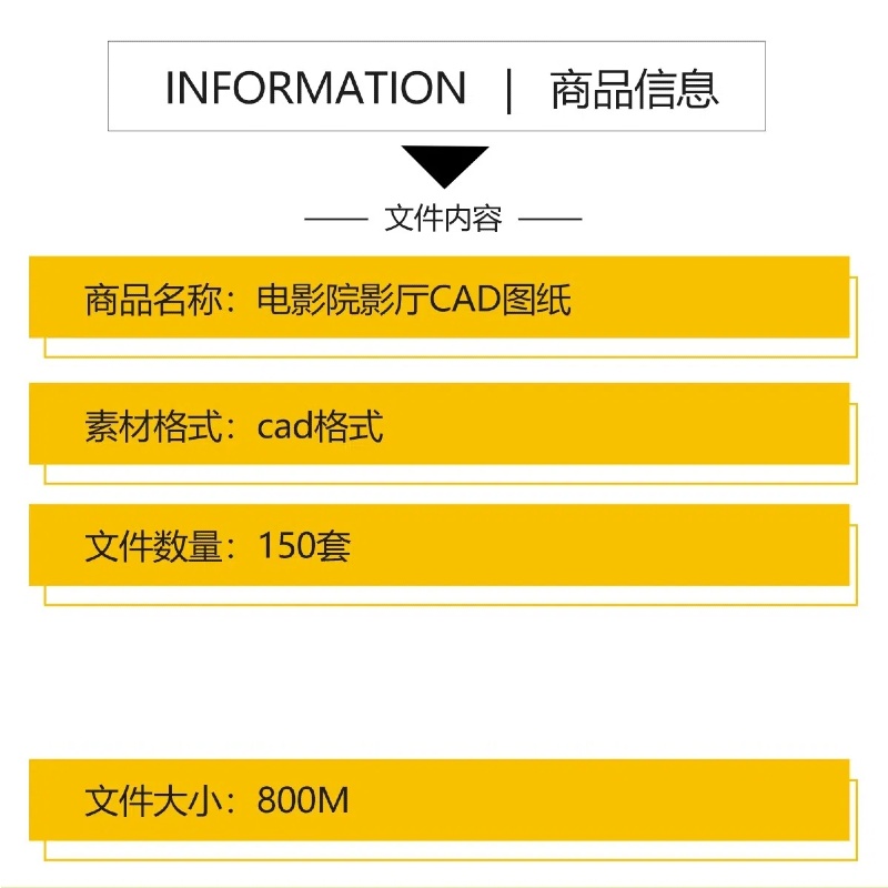 图片[2]-电影院影厅CAD施工图 室内装修设计平面布置图方案沙发座椅图块-大怪兽分享