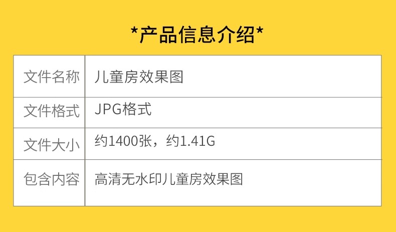 图片[2]-儿童房装修设计效果图婴儿房青少年小男女孩卧室家装布置家具素材-大怪兽分享
