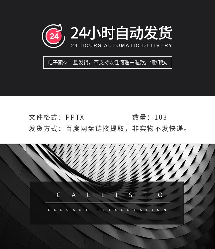 图片[2]-109款简约企业宣传品牌推广简介商务工作述职总结汇报PPT模板素材-大怪兽分享