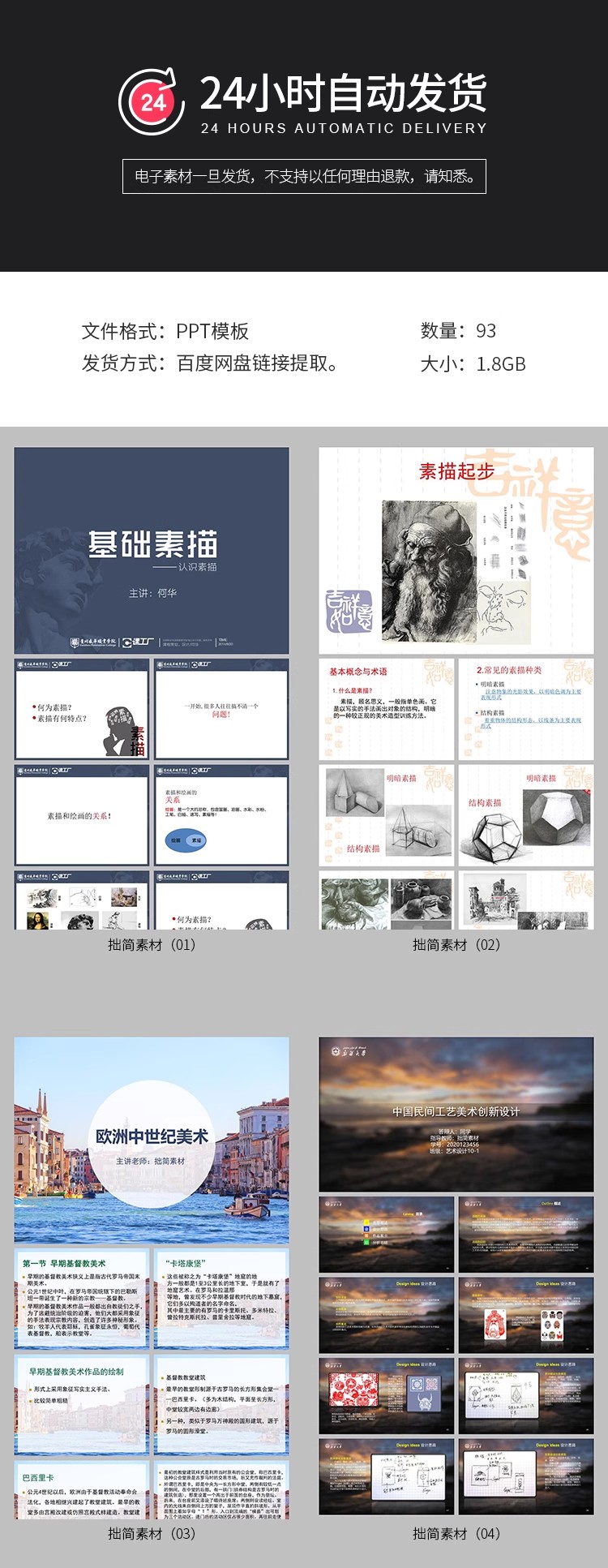 图片[2]-学校幼儿园手绘美术绘画艺术培训ppt招生教学老师演讲ppt模板课件-大怪兽分享