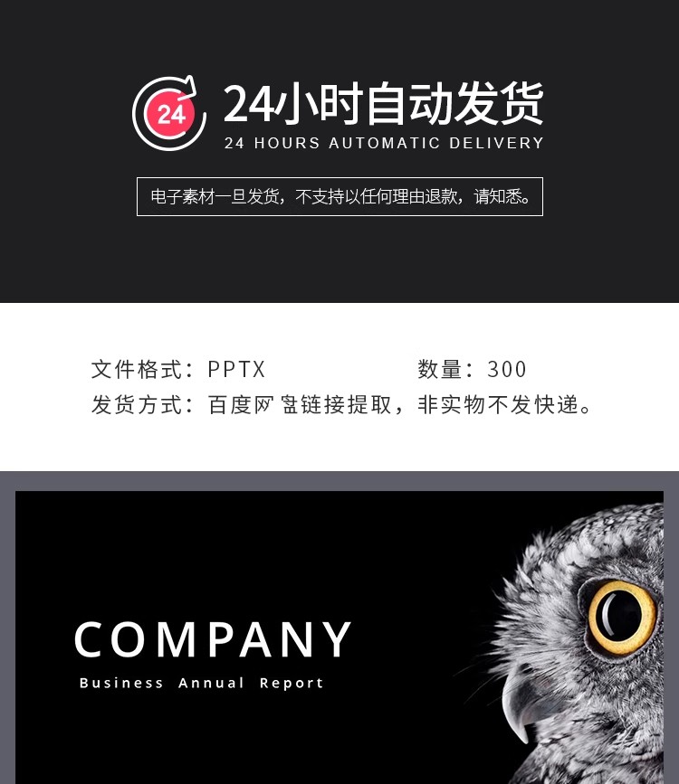 图片[2]-300款高级感极简艺术商务工作总结汇报计划毕业答辩PPT模板素材-大怪兽分享