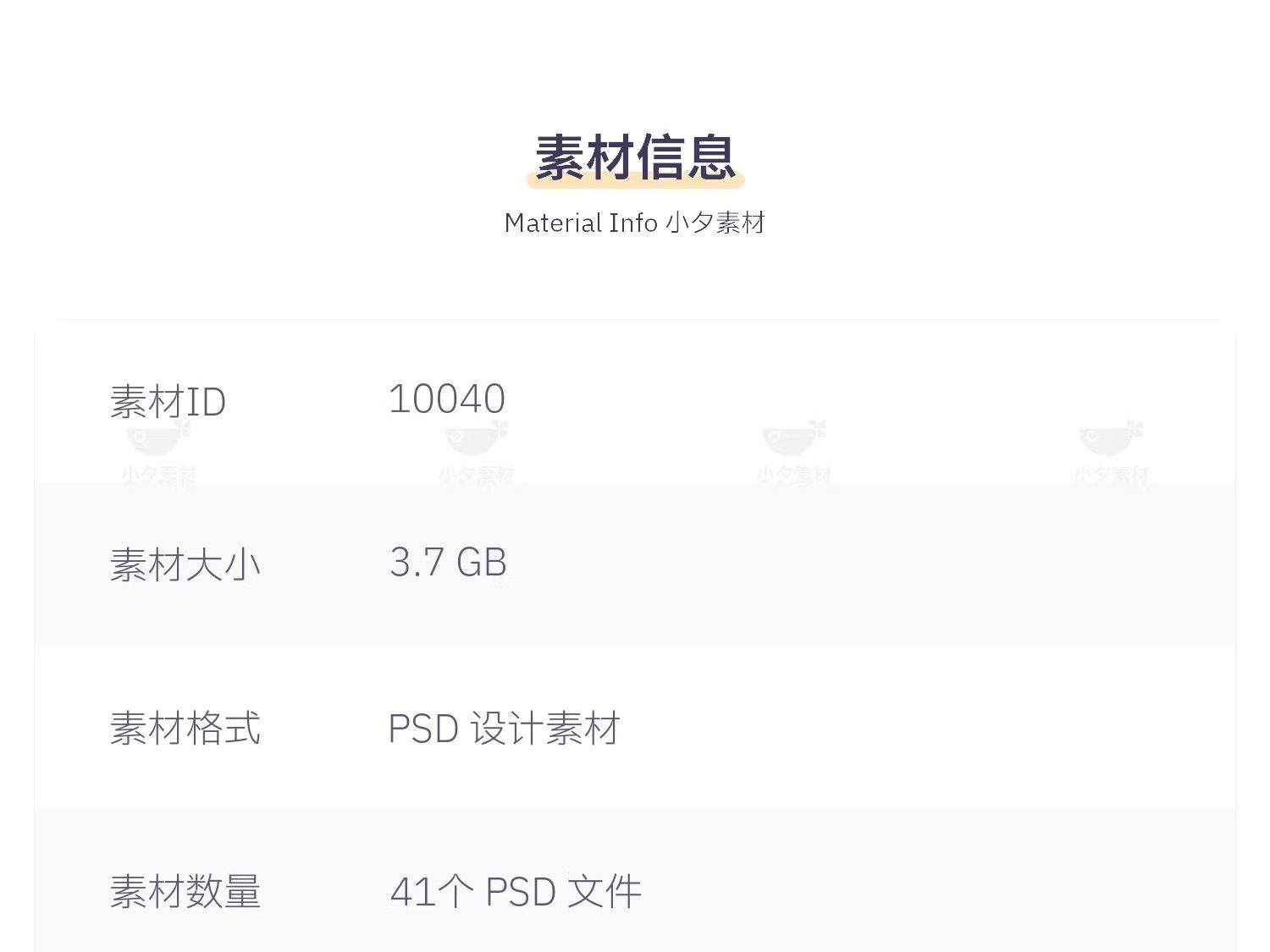 图片[2]-创意趣味61六一儿童节节日宣传活动插画海报展板ai矢量设计素材-大怪兽分享