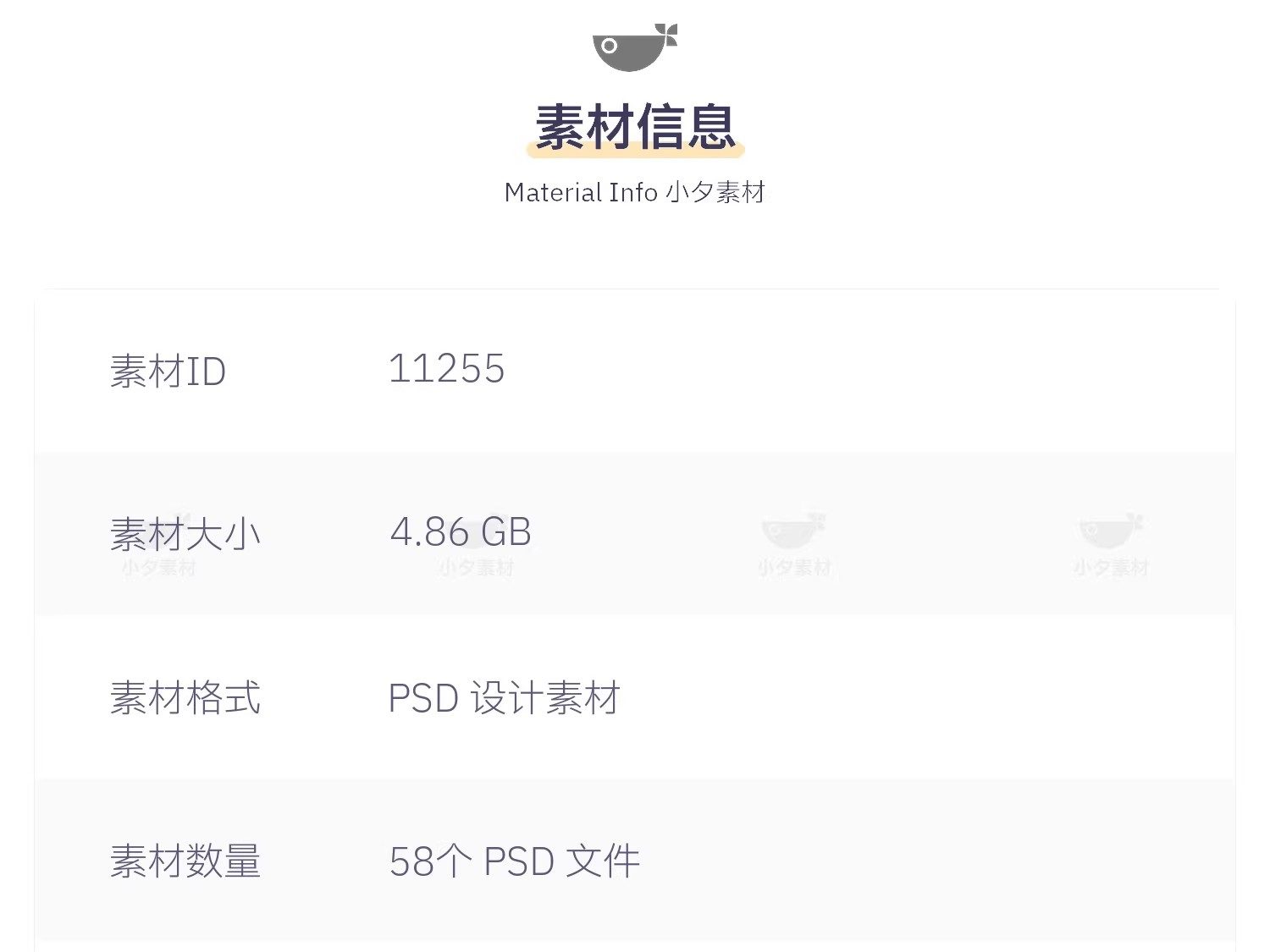 图片[2]-58套 营销促销欧若风电商医美美妆女装穿搭海报模板PSD设计素材-大怪兽分享