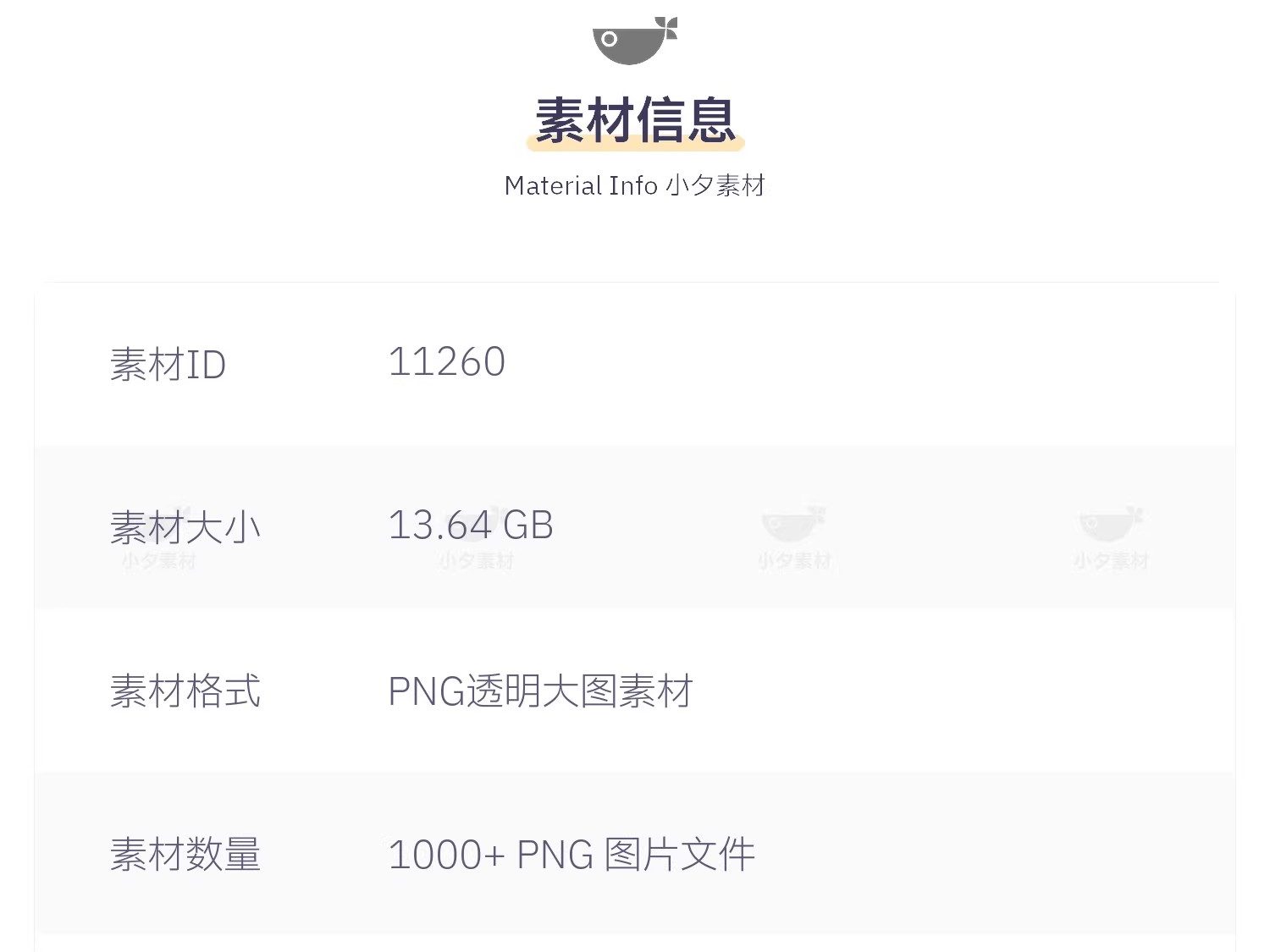 图片[2]-潮流街头创意复古拼贴画免扣PNG透明大图模板-大怪兽分享