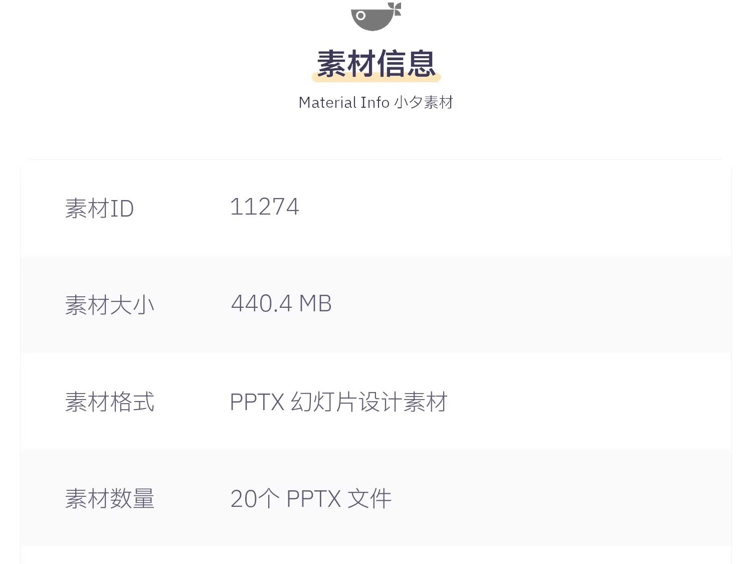 图片[2]-20套个人总结工作报告年终总结PPTX幻灯片设计素材-大怪兽分享