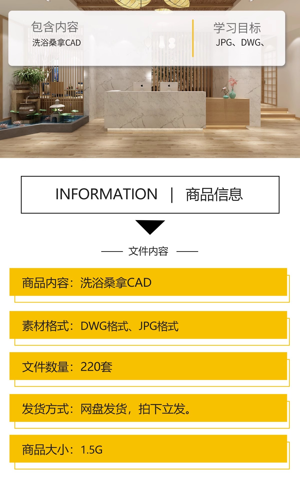 图片[2]-洗浴中心桑拿足浴CAD施工图 平面布置会所SPA按摩店布局方案图库-大怪兽分享