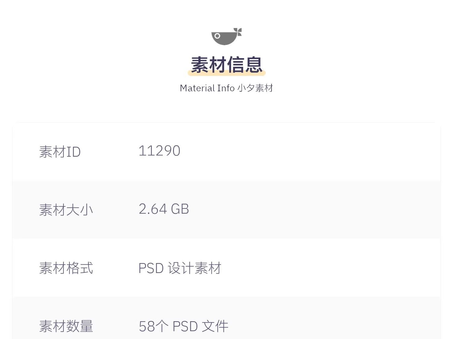图片[2]-58套情人节节日节庆520营销宣传潮流海报模板PSD设计素材-大怪兽分享