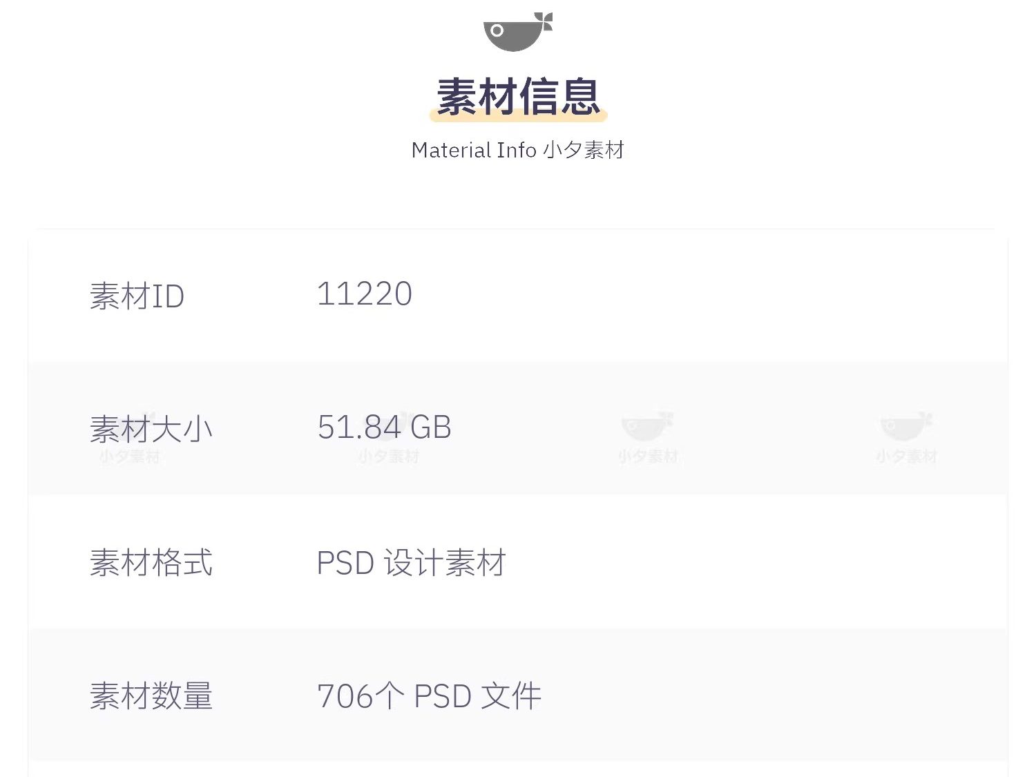 图片[2]-高端企业宣传画册封面封底内容页排版模板PSD设计素材-大怪兽分享