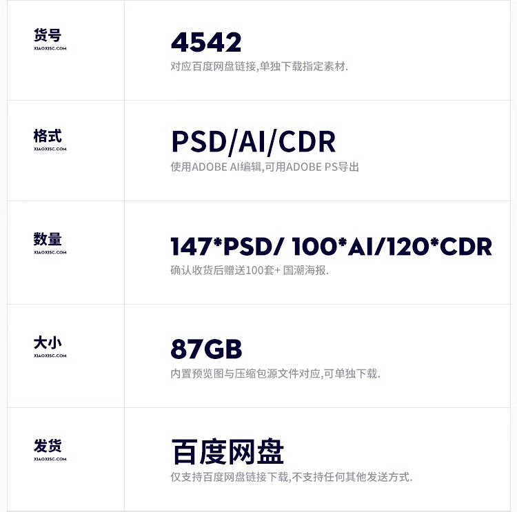 图片[2]-企业公司产品宣传毕业生设计画册排版模板 PSD/AI/CDR设计素材-大怪兽分享