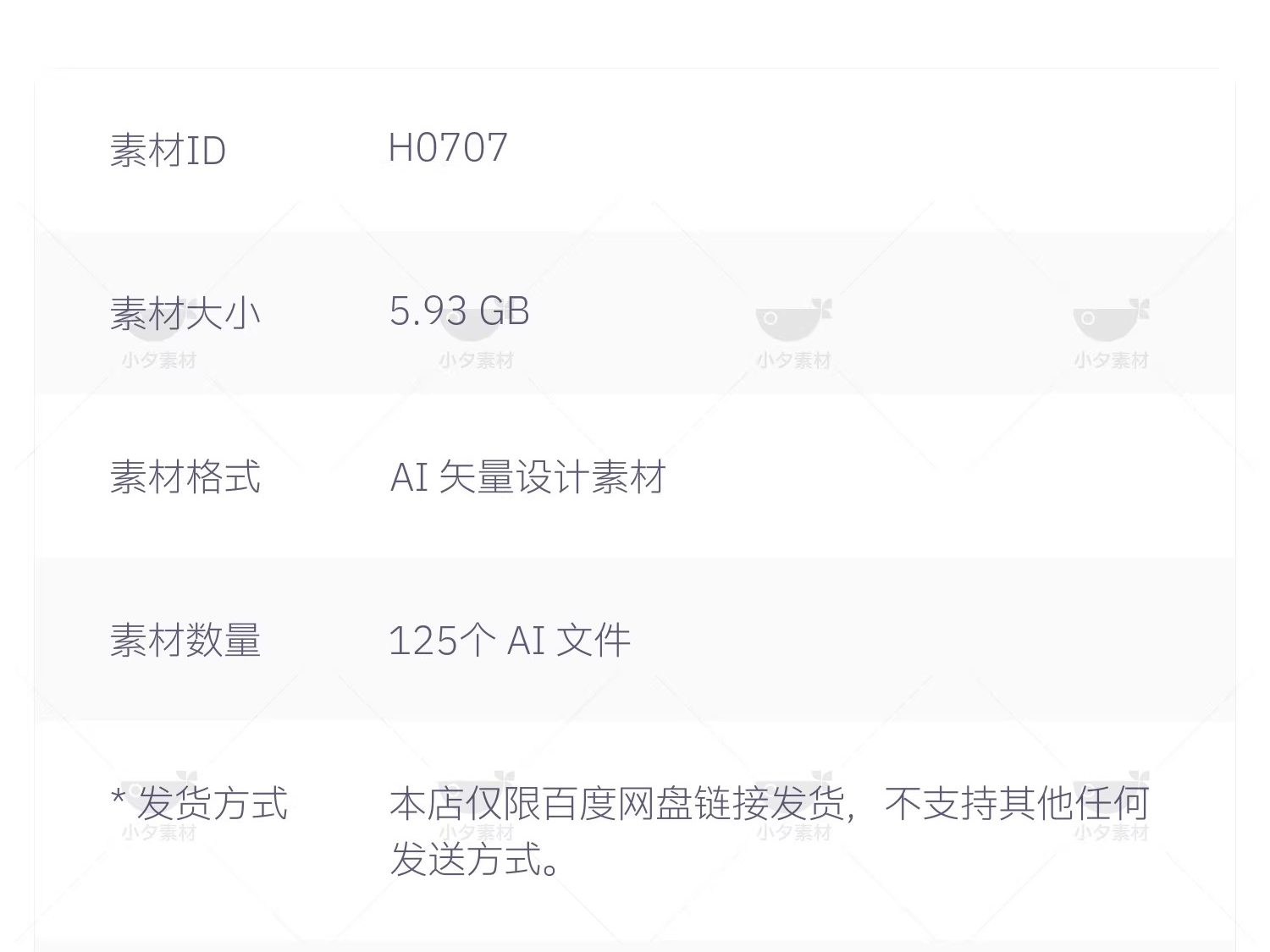图片[2]-潮流创意艺术展览美术作品集kv主视觉展板背景海报ai矢量设计素材-大怪兽分享