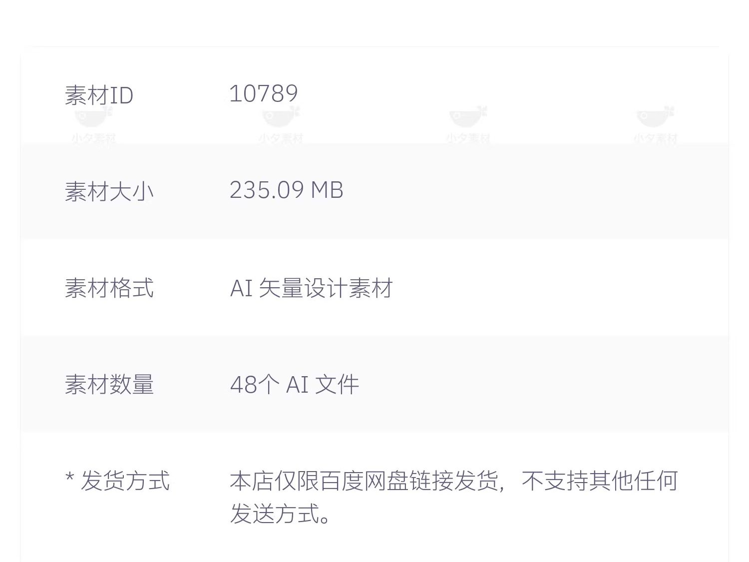 图片[2]-48套 企业文化墙努力奋斗企业文化模板插画AI矢量设计素材-大怪兽分享