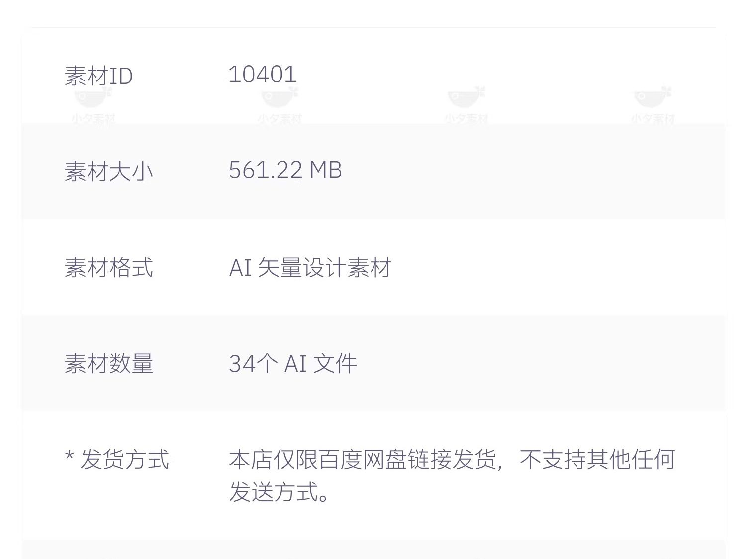 图片[2]-六一儿童节校园学生节日宣传活动主视觉海报展板AI矢量设计素材-大怪兽分享