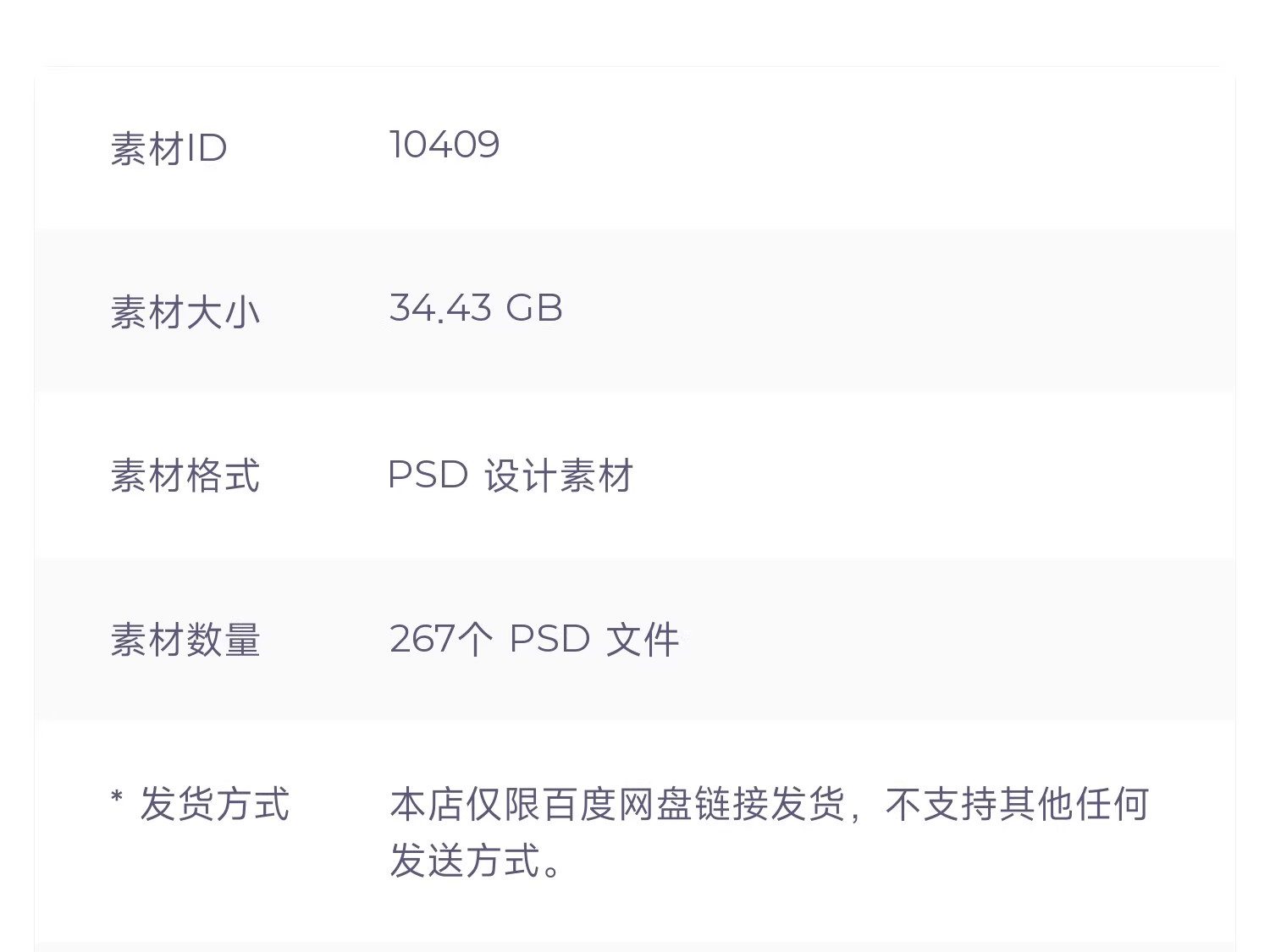 图片[2]-端午节安康赛龙舟粽子节日活动宣传手机H5海报模板PSD设计素材-大怪兽分享