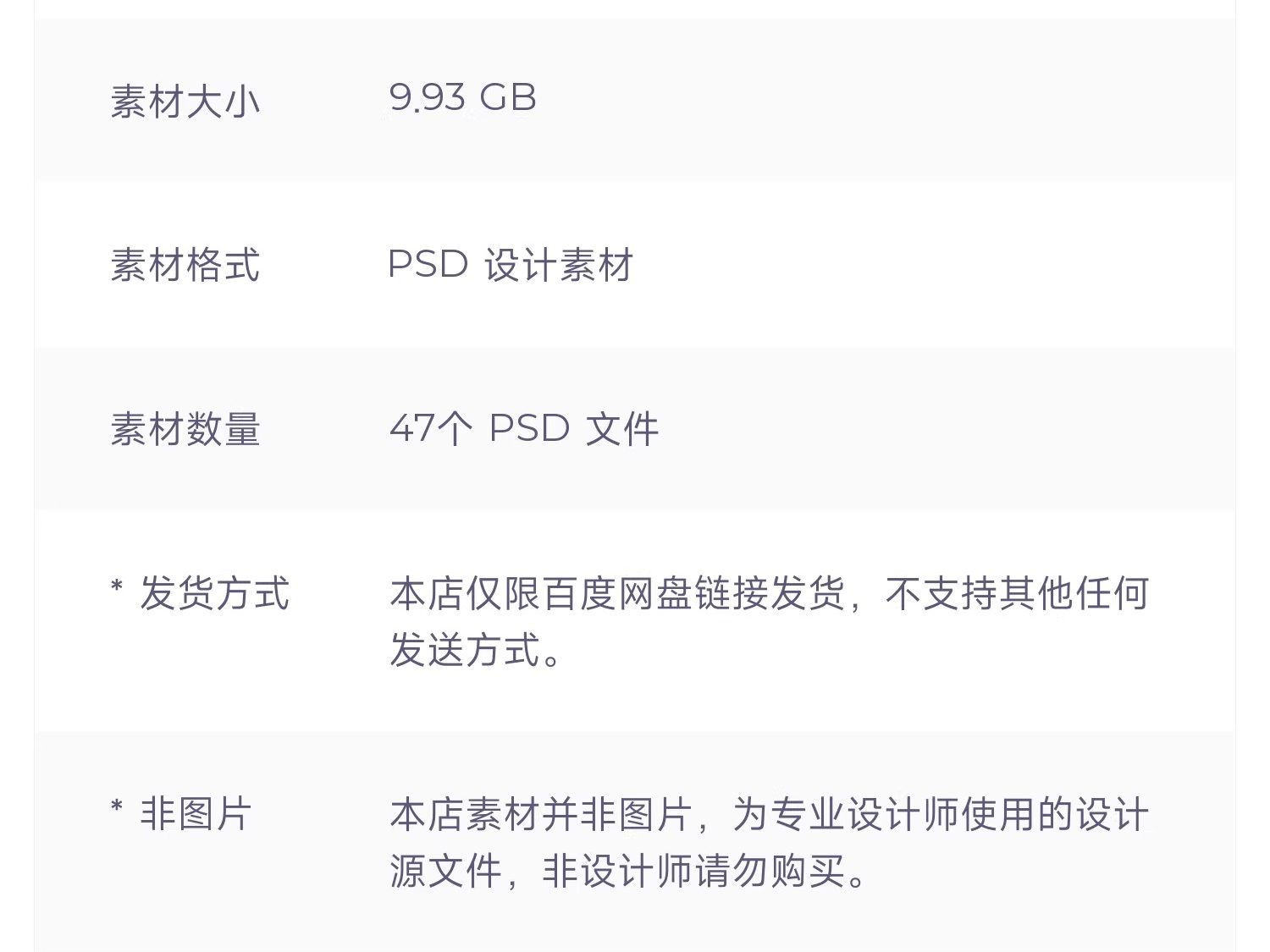 图片[2]-传统节日端午节粽子活动宣传主视觉海报展板背景psd设计素材模板-大怪兽分享