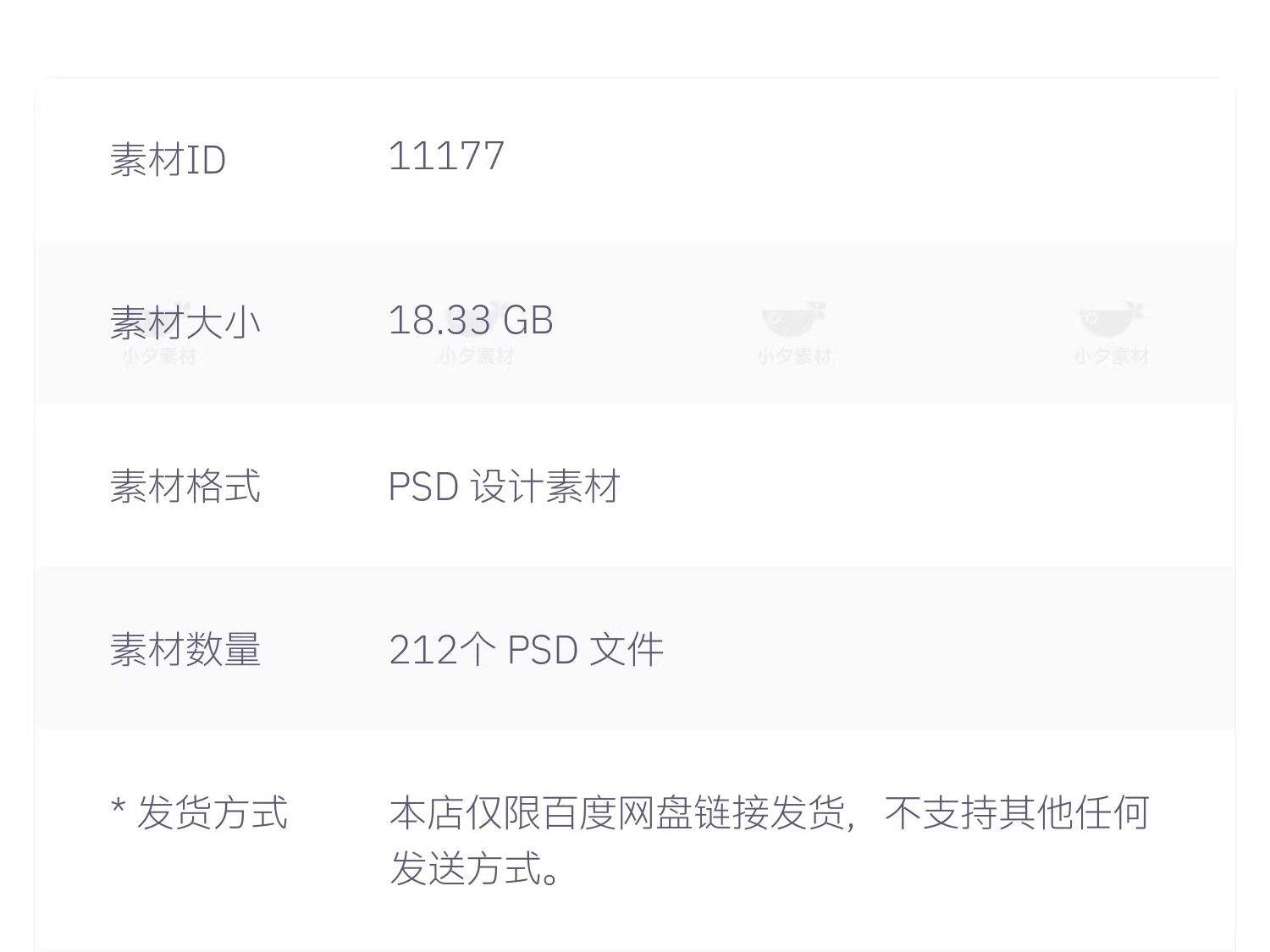 图片[2]-零食食品自封口包装袋文创餐饮品牌毕设样机模板PSD设计素材-大怪兽分享