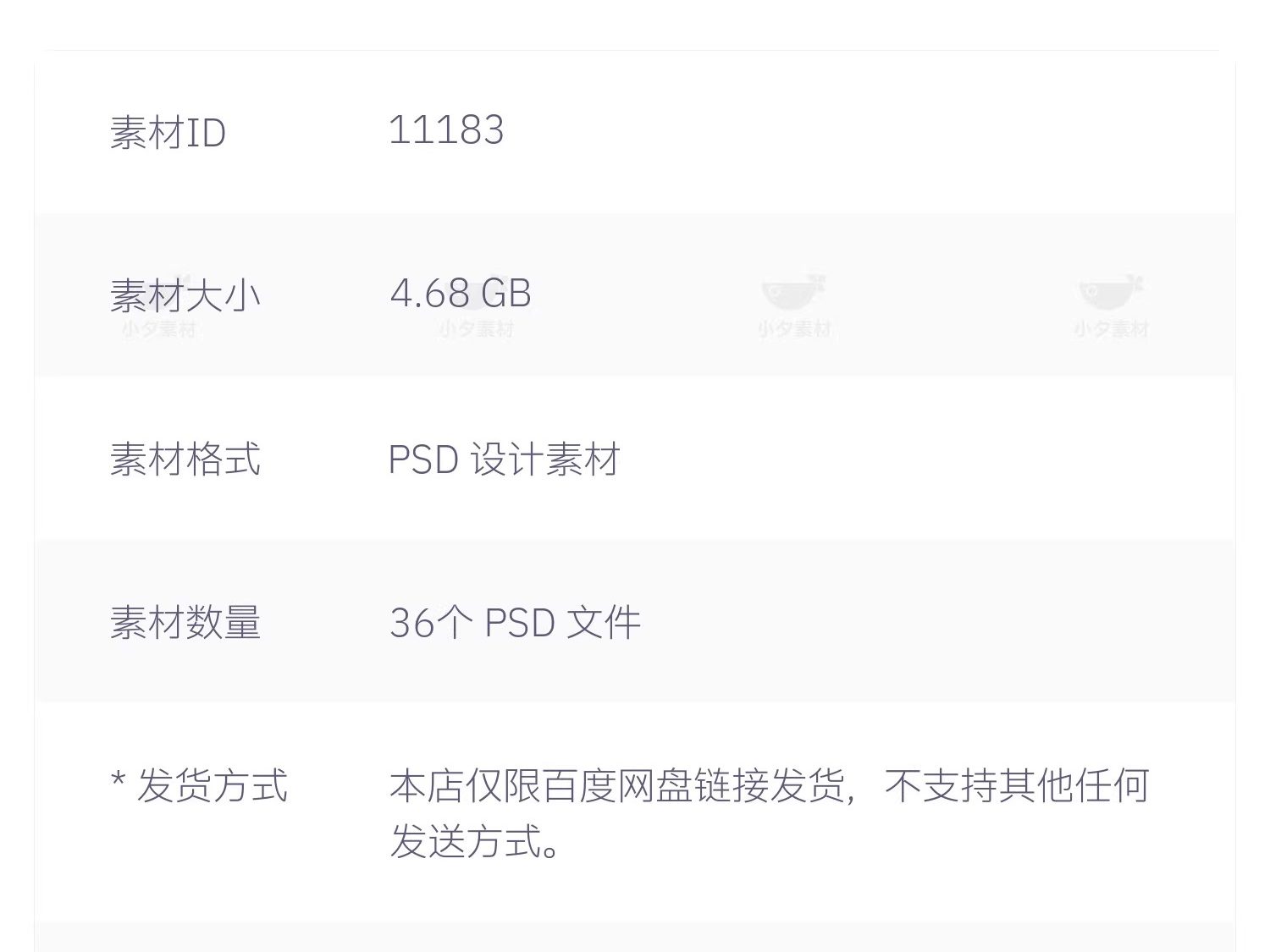 图片[2]-户外广告牌灯箱地铁路牌广告牌智能贴图效果图样机PSD设计素材-大怪兽分享
