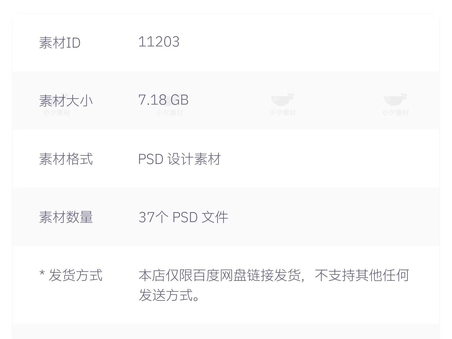 图片[2]-37套 服装品牌吊牌包装品牌全案文创样机模板PSD设计素材-大怪兽分享