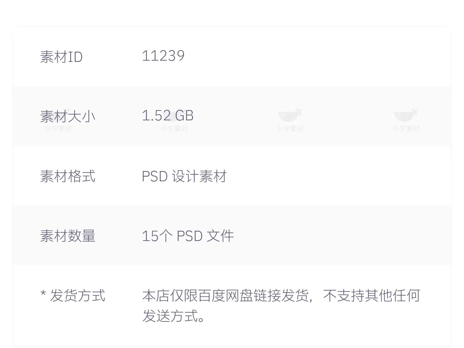 图片[2]-15套 科技科幻梦幻大自然场景背景大图海报模板PSD设计素材-大怪兽分享