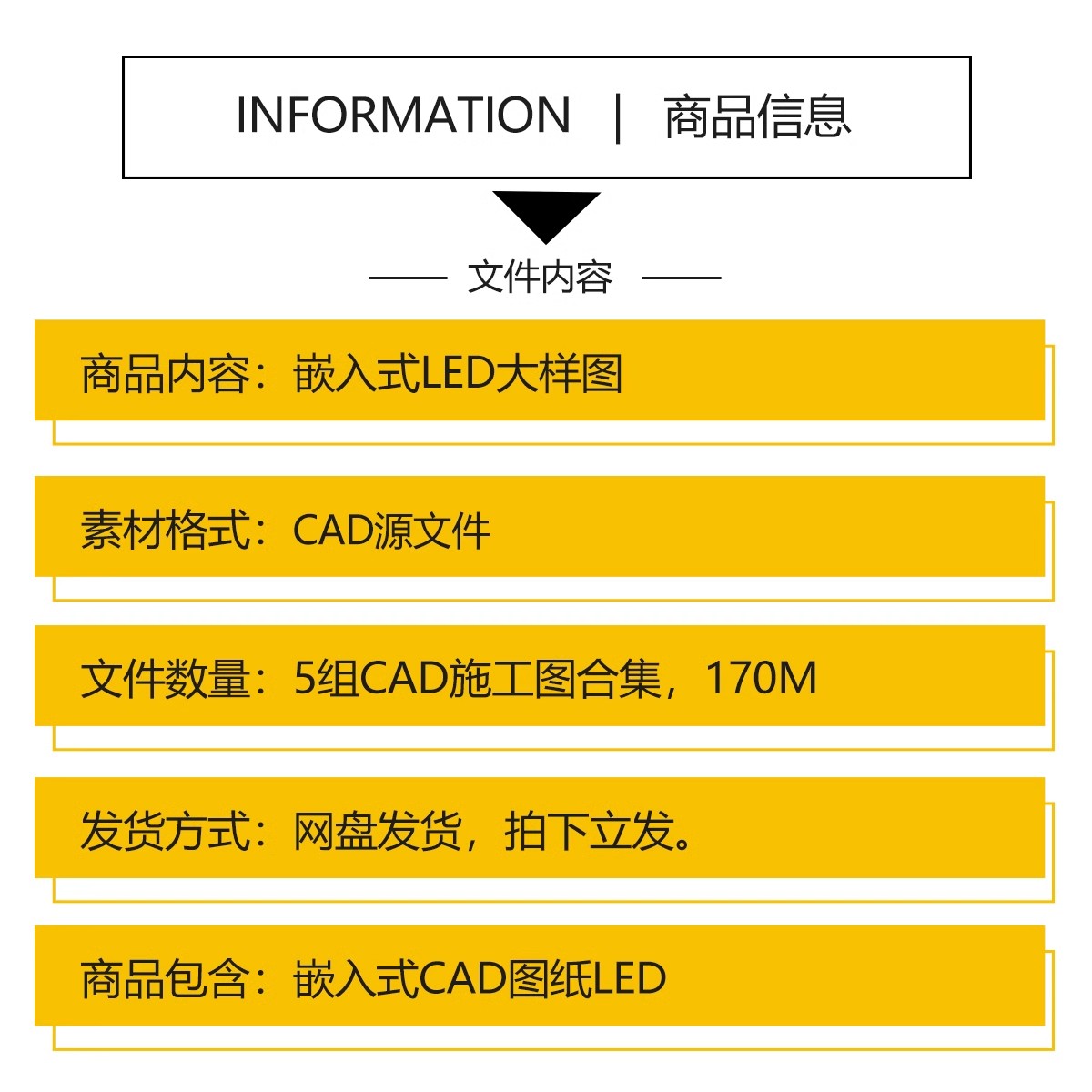 图片[2]-嵌入式LED线性灯CAD施工图硬灯条灯带洗墙灯通用节点大样图详图-大怪兽分享