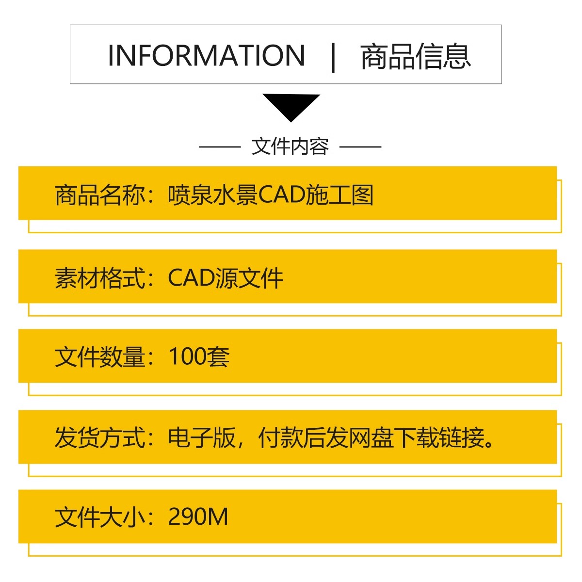 图片[2]-喷泉水景CAD施工图 景观欧式入口广场涌泉水池图库节点大样图详图-大怪兽分享