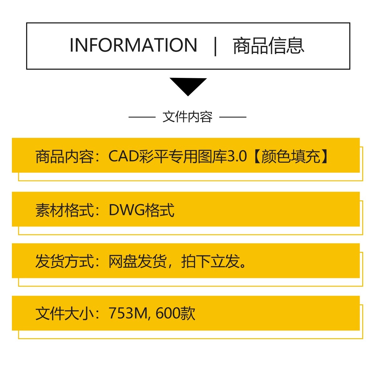 图片[2]-网红图案填充cad图库图块彩平专用模块2025室内极简风家具沙发床-大怪兽分享