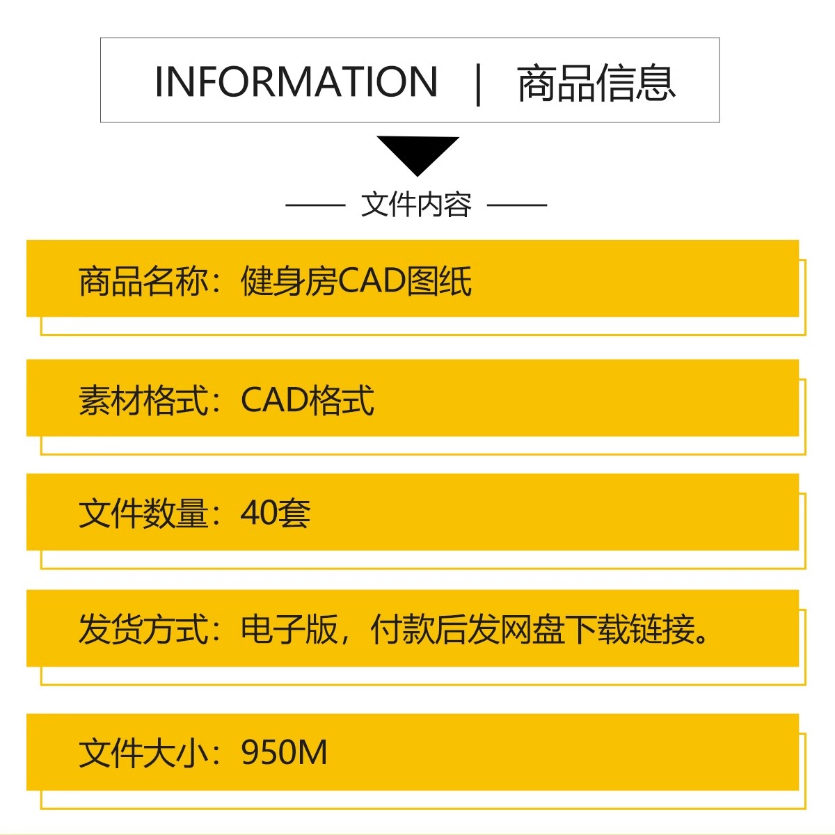 图片[2]-健身房CAD施工图纸工作室装修设计效果图室内平面布置布局方案-大怪兽分享