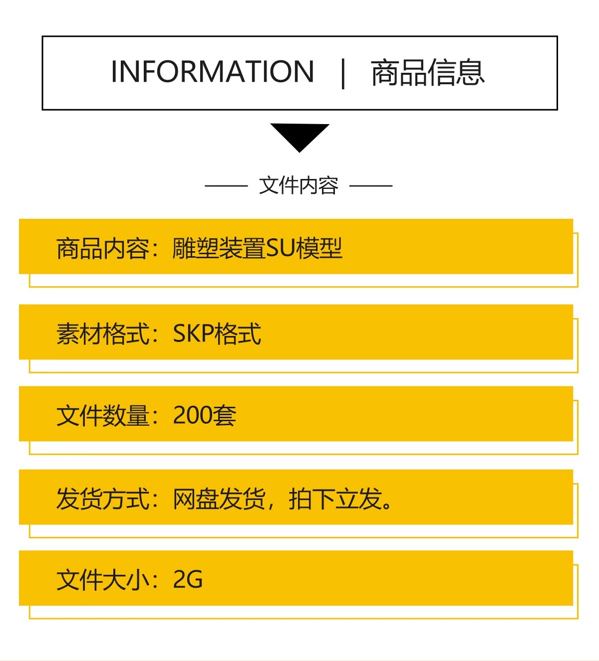 图片[2]-室内雕塑装置SU模型 景观小景场景雕塑造景场景家装工装单体艺术-大怪兽分享