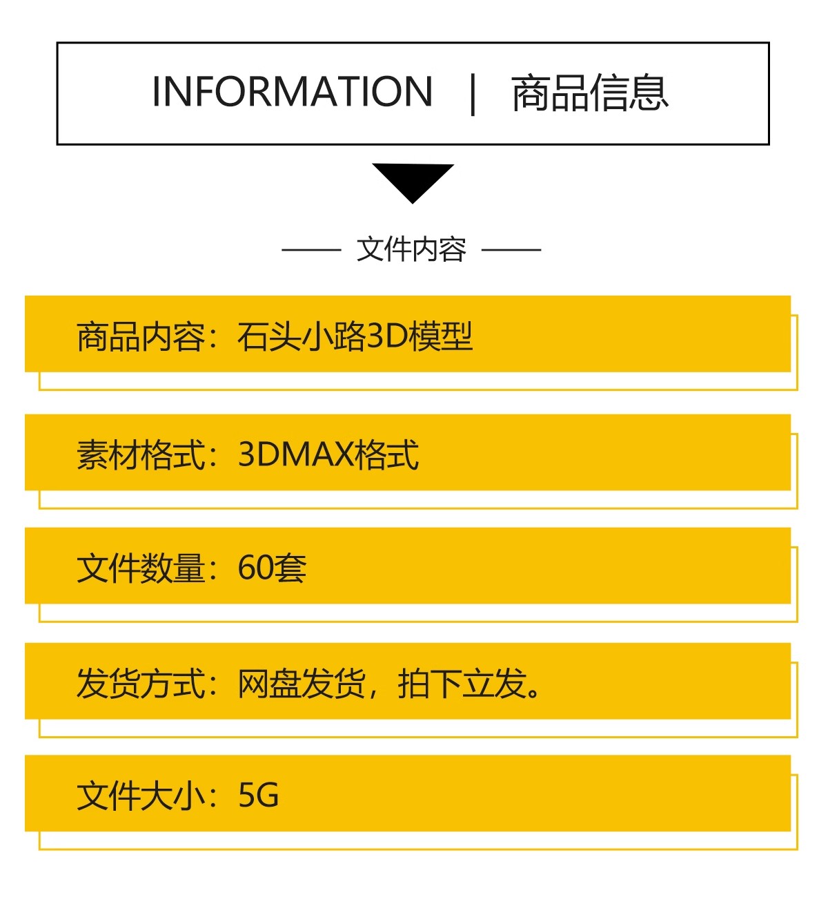 图片[2]-石头路面庭院汀步3D模型库 景观铺装室外石板石块青石板小路3dmax-大怪兽分享