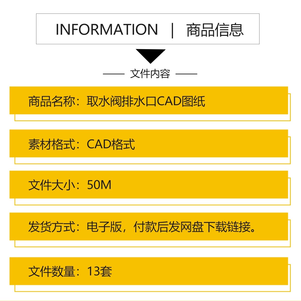 图片[2]-快速取水阀CAD施工图 做法详图安装大样图收水井绿化草坪排水口-大怪兽分享